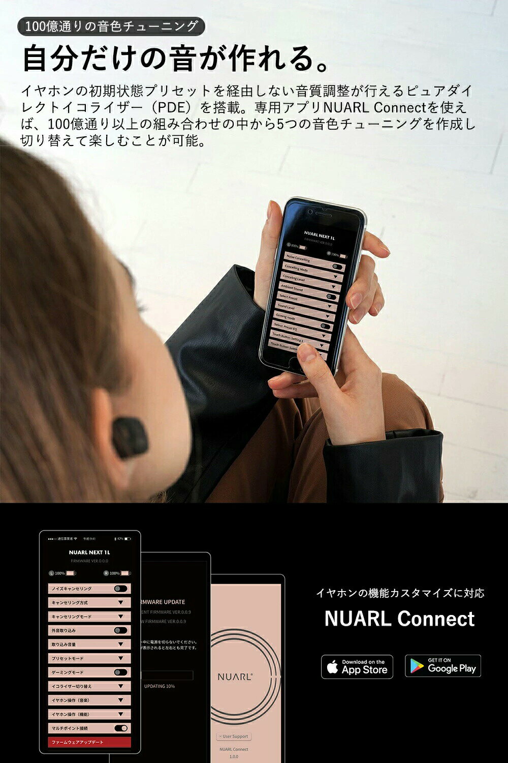 NUARL NEXT1 ワイヤレスイヤホン ヌアール ネクストワン EARBUDS ハイレゾ Hi-Res TWS ホワイト ブラック アクティブノイズキャンセリング ANC ノイキャン ワイヤレス LDAC エルダック 高音質 コンパクト 通話 USB Type C
