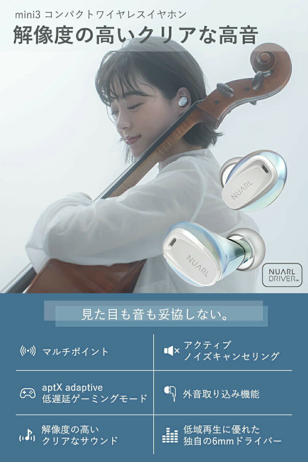 NUARL mini3 完全 ワイヤレス イヤホンノイズキャンセリング ( iPhone / Android ...