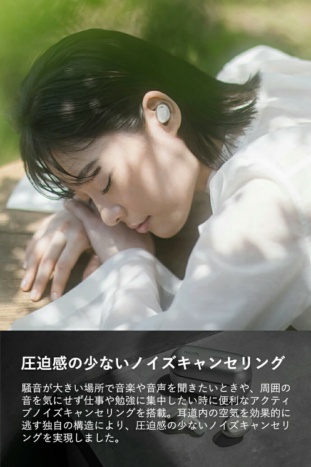 NUARL mini3 完全 ワイヤレス イヤホンノイズキャンセリング ( iPhone / Android ...