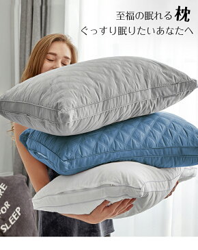 【新色追加】枕 AYO ふわふわ 高度調節可能 柔らかい まくら ホテル マクラ 快眠枕 洗える 安眠枕 快眠枕 いびき防止 側生地綿100% 横向き 寝返り プレゼント 洗濯機 丸洗い可能 高級ホテル仕様 新生活 43x63cm 【送料無料】
