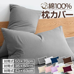 https://thumbnail.image.rakuten.co.jp/@0_mall/chocho-beauty/cabinet/06696600/imgrc0092685692.jpg