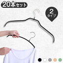 楽天市場人気商品