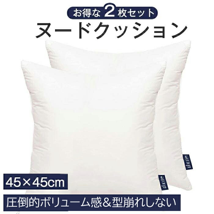 楽天市場】クッションカバー 2枚セット 45x45cm 北欧風 麻 楽天市場】クッションカバー 2枚セット 45x45cm 北欧風 麻
