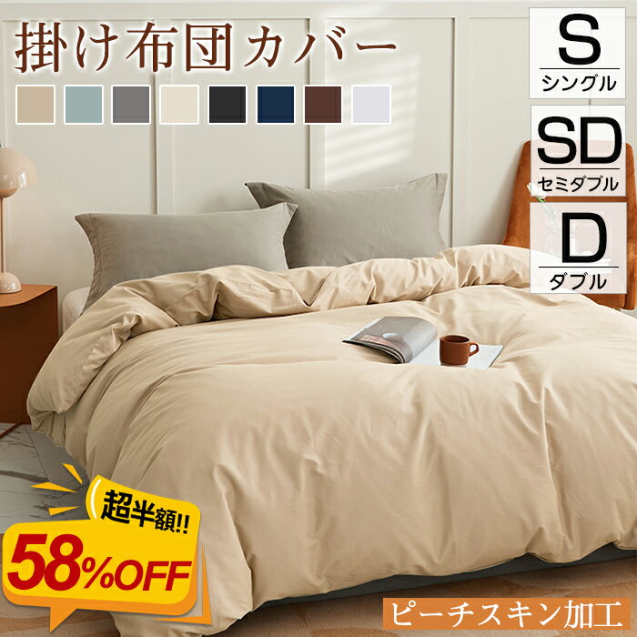 【58％OFF★1999円～クーポン利用で】