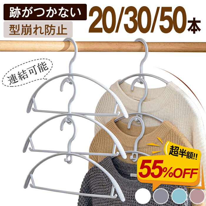 55OFF˺300ߥݥۡǶϥ󥬡 ٤ʤ å 50 30 20 פĤʤ ɻ   ϥ󥬡 ...