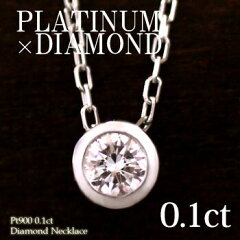 https://thumbnail.image.rakuten.co.jp/@0_mall/choco-fiore/cabinet/diamond_necklace1/19061301008202_s1.jpg