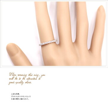 Pt900 プラチナ900 0.5ct ダイヤモンド エタニティ リング【H&C鑑別付】　/ギフト/プレゼント/彼女/結婚式/卒業式/入学式/代引不可/指輪/【送料無料】/ladies-pt900 diamond ring