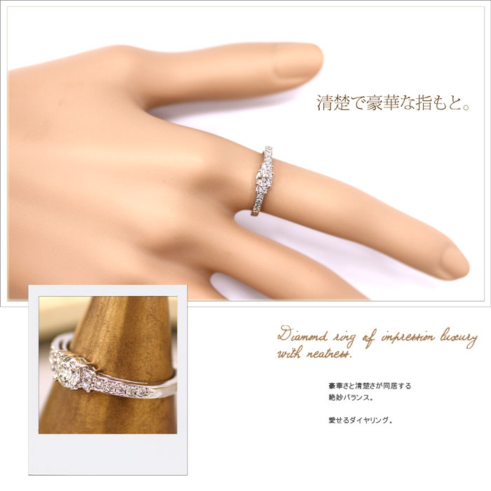 Pt900 プラチナ900 0.3ct ダイヤ 計0.46ct ダイヤモンド リング 彼女 結婚式 二次会 パーティー 記念日 choco-fiore-10000603 ジュエリー チョコ*フィオーレ サンプル画像3