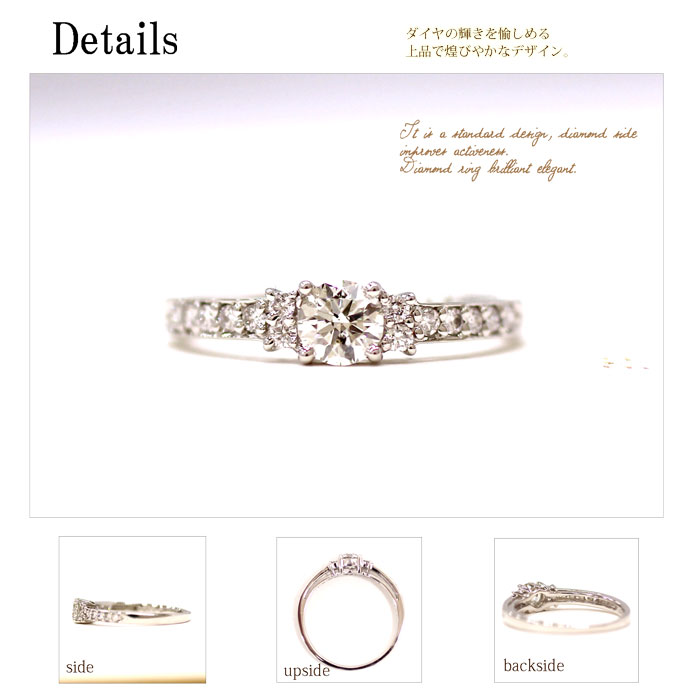 Pt900 プラチナ900 0.3ct ダイヤ 計0.46ct ダイヤモンド リング 彼女 結婚式 二次会 パーティー 記念日 choco-fiore-10000603 ジュエリー チョコ*フィオーレ サンプル画像2