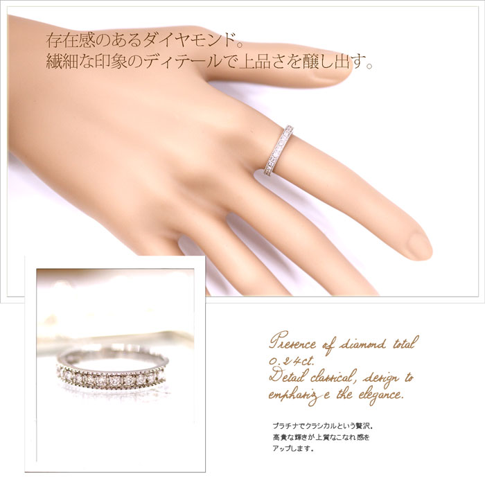 レディース リング 指輪 ダイヤモンド プラチナ Pt900 プラチナ900 0.24ct ダイヤ...