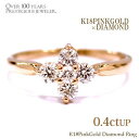 【ダイヤモンド リング】 K18PG 0.45ct ダイヤモンド 5ストーン リング 18金 ピンクゴールド 指輪 ダイヤリング ジュエリー アクセサリー