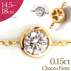 https://thumbnail.image.rakuten.co.jp/@0_mall/choco-fiore/cabinet/gold/ladies_jewelry/blacelet/17051201008107_w133.jpg