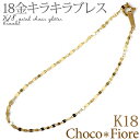 18金 ペタル チェーン ブレスレット レディース 18k 18金 ゴールドブレスレット K18 地金 ladies bracelet 在庫有り じがね