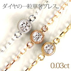 https://thumbnail.image.rakuten.co.jp/@0_mall/choco-fiore/cabinet/gold/ladies_jewelry/blacelet/31081601021045_w1.jpg