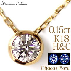 https://thumbnail.image.rakuten.co.jp/@0_mall/choco-fiore/cabinet/gold/ladies_jewelry/diamond_necklace/10021901008272_s1.jpg