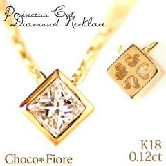 https://thumbnail.image.rakuten.co.jp/@0_mall/choco-fiore/cabinet/gold/ladies_jewelry/diamond_necklace/10121501008179_w1.jpg