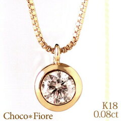 https://thumbnail.image.rakuten.co.jp/@0_mall/choco-fiore/cabinet/gold/ladies_jewelry/diamond_necklace/11111501001157_w1.jpg