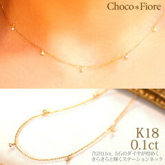 https://thumbnail.image.rakuten.co.jp/@0_mall/choco-fiore/cabinet/gold/ladies_jewelry/diamond_necklace/14021301001171_t1.jpg