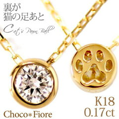 https://thumbnail.image.rakuten.co.jp/@0_mall/choco-fiore/cabinet/gold/ladies_jewelry/diamond_necklace/17091701008172_w1.jpg