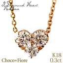 ダイヤモンド 計0.3ct 3石 ハート ネックレス ダイヤネックレス ハートネックレス 18金 18k K18WG K18 K18PG 45cm ス…