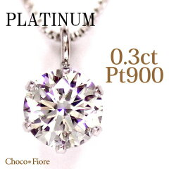 https://thumbnail.image.rakuten.co.jp/@0_mall/choco-fiore/cabinet/gold/ladies_jewelry/diamond_necklace/22101201001071_w1.jpg