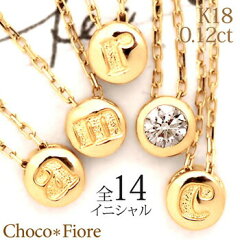 https://thumbnail.image.rakuten.co.jp/@0_mall/choco-fiore/cabinet/gold/ladies_jewelry/diamond_necklace/27081301008219_w1.jpg