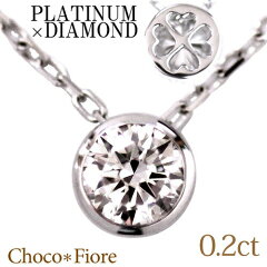 https://thumbnail.image.rakuten.co.jp/@0_mall/choco-fiore/cabinet/gold/ladies_jewelry/diamond_necklace/30081601008186_w1.jpg