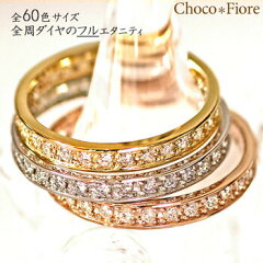 https://thumbnail.image.rakuten.co.jp/@0_mall/choco-fiore/cabinet/gold/ladies_jewelry/diamond_ring/03121001002019_t1.jpg