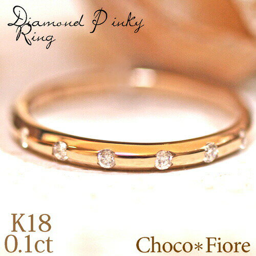 ԥ󥭡  ǥ   18k 18   0.1ct K18 PG YG WG  10 270.5бˡ