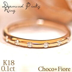 https://thumbnail.image.rakuten.co.jp/@0_mall/choco-fiore/cabinet/gold/ladies_jewelry/diamond_ring/07111001002011_w1.jpg