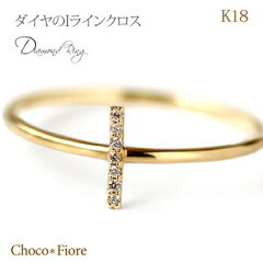 https://thumbnail.image.rakuten.co.jp/@0_mall/choco-fiore/cabinet/gold/ladies_jewelry/diamond_ring/10021801002140_w1.jpg