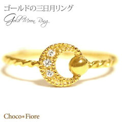 https://thumbnail.image.rakuten.co.jp/@0_mall/choco-fiore/cabinet/gold/ladies_jewelry/diamond_ring/11071201002105_w1.jpg