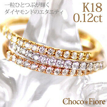  ˥ƥ 18k    ǥ ץ  0.12ct  ˥ƥ ...