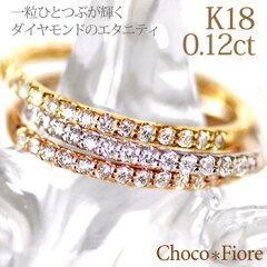 https://thumbnail.image.rakuten.co.jp/@0_mall/choco-fiore/cabinet/gold/ladies_jewelry/diamond_ring/15111201008152_w1.jpg