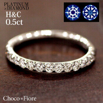 Pt900 プラチナ900 0.5ct ダイヤモンド エタニティ リング【H&C鑑別付】　/ギフト/プレゼント/彼女/結婚式/卒業式/入学式/代引不可/指輪/【送料無料】/ladies-pt900 diamond ring