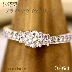 https://thumbnail.image.rakuten.co.jp/@0_mall/choco-fiore/cabinet/gold/ladies_jewelry/diamond_ring/21051301008187_w1.jpg