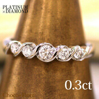 ダイヤモンド リング プラチナ 指輪 レディース ダイヤモンド Pt900 計 0.3ct 代引不可 ギフト プレゼント 彼女 結婚…