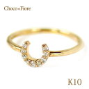 K10YG 計0.07ct ダイヤ 馬蹄 ダイヤモンド ピンキー リング fashion ダイヤモンドリング ジュエリー アクセサリー diamond ring