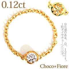 https://thumbnail.image.rakuten.co.jp/@0_mall/choco-fiore/cabinet/gold/ladies_jewelry/diamond_ring/27021301008151_w11.jpg