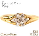 K18YG/PG/WG 0.35ct ダイヤモンド 7ストーンフラワー リング/指輪/ / ダイヤリング 代引不可 k18yg diamond ring