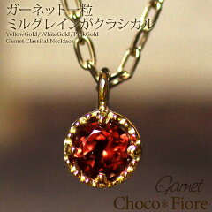 https://thumbnail.image.rakuten.co.jp/@0_mall/choco-fiore/cabinet/gold/ladies_jewelry/necklace/15011101007008_s1.jpg