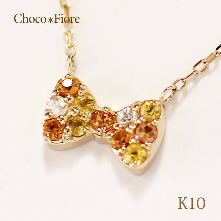 リボン パヴェ ネックレス K10YG オレンジサファイア イエローサファイア ホワイトサファイア リボン パヴェ ペンダント ネックレス カラーストーン ribbon necklaceのサムネイル