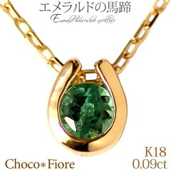 https://thumbnail.image.rakuten.co.jp/@0_mall/choco-fiore/cabinet/gold/ladies_jewelry/necklace/28011501008168_w11.jpg