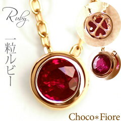 https://thumbnail.image.rakuten.co.jp/@0_mall/choco-fiore/cabinet/gold/ladies_jewelry/necklace/30041201008052_w1.jpg