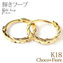 https://thumbnail.image.rakuten.co.jp/@0_mall/choco-fiore/cabinet/gold/ladies_jewelry/pierce_ladies/10021901034002_s1.jpg