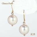あこやパール 真珠 K18 フックピアス 一粒 シンプル 約8mm アコヤ パールピアス あこや 18k シリコンゴムキャッチ ladies pierce 在庫...