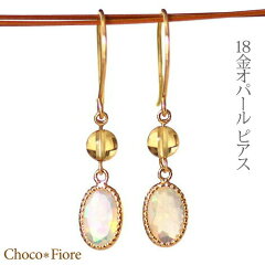 https://thumbnail.image.rakuten.co.jp/@0_mall/choco-fiore/cabinet/gold/ladies_jewelry/pierce_ladies/10041701021050_w1.jpg