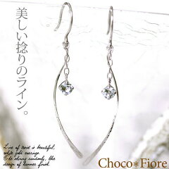 https://thumbnail.image.rakuten.co.jp/@0_mall/choco-fiore/cabinet/gold/ladies_jewelry/pierce_ladies/21051301006069_w1.jpg