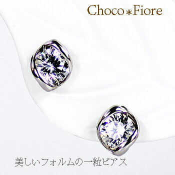 楽天ジュエリー チョコ＊フィオーレK14WG キュービックジルコニア デザイン スタッドピアス ladies pierce