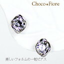 K14WG キュービックジルコニア デザイン スタッド ピアス レディース クリスマス プレゼント ladies pierce 在庫有り